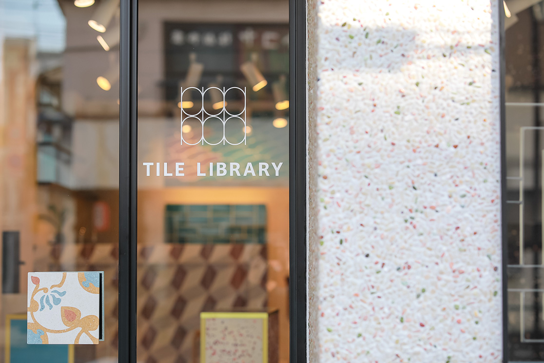 写真：ミコレアークのショールーム「TILE LIBRARY」