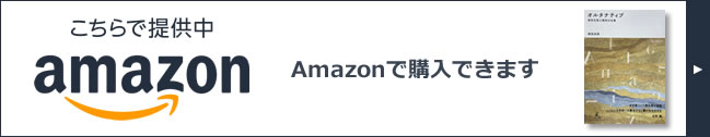 Amazon公式オンラインショップ