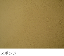 多彩な模様付けが可能