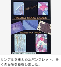 Harada Sakan Ladies