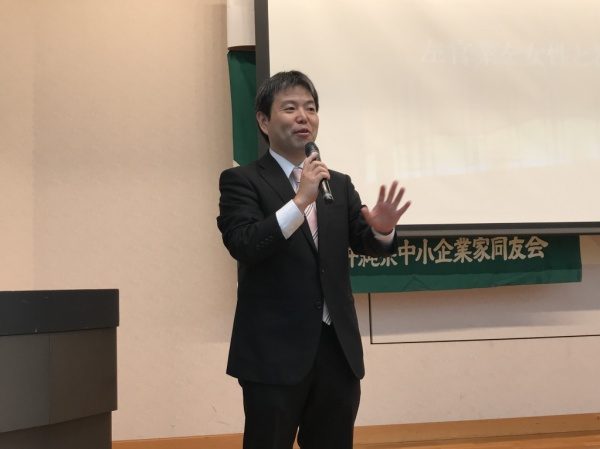 沖縄県の中小企業家同友会第16期社長・社員共育塾にて講演をしました