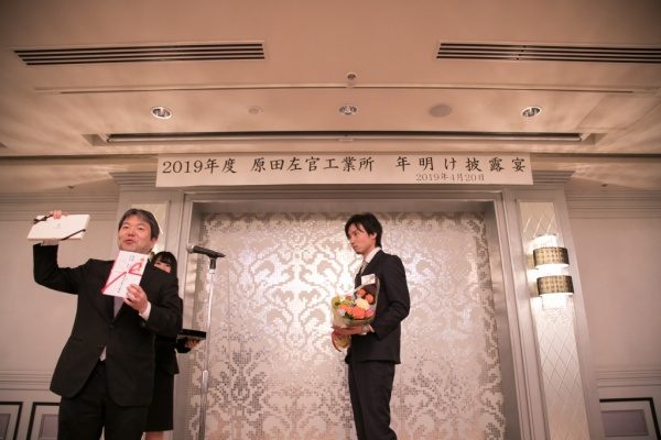 年明け披露会で花束と記念品を受け取る様子