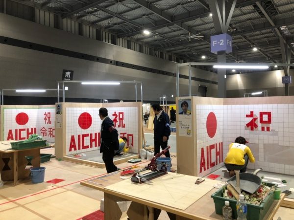 2019技能五輪愛知大会タイル競技にて施工中の模様