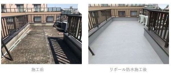 左が施工前の既存の状態の屋上。右がリボール防水施工後の状態の屋上。施工前と施工後の屋上比較画像