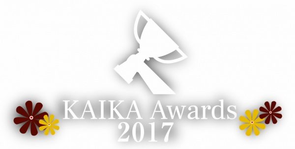 KAIKAアワード2017ロゴ