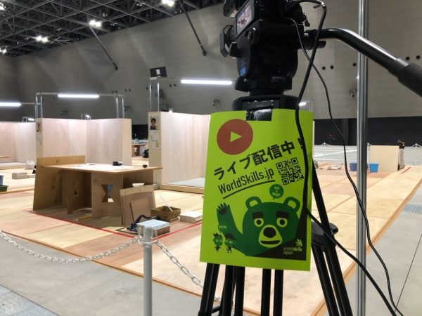 第５８回技能五輪全国大会のライブ配信カメラと配信中お知らせの紙