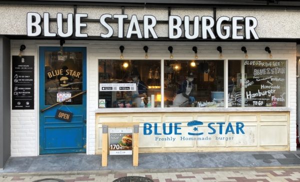 ビールストーンの外壁。飲食店の店舗正面