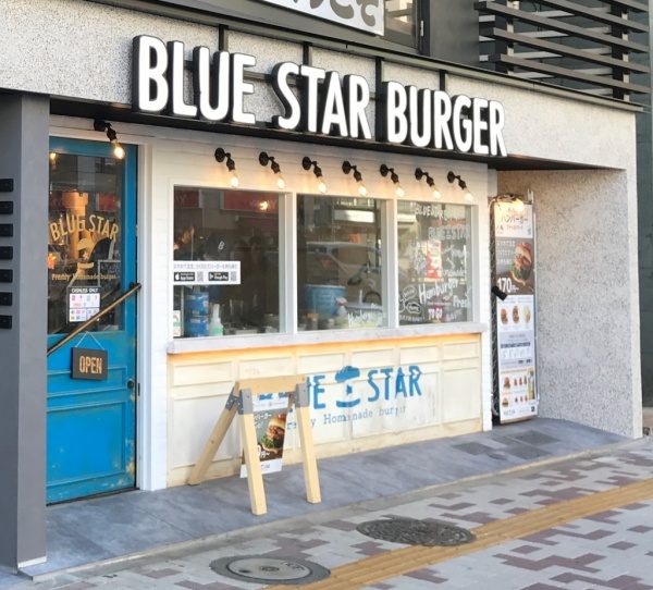 ビールストーンの外壁。飲食店の店舗、斜めからのアングル