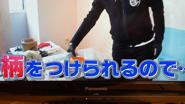 オルトレマテリアの柄付け準備