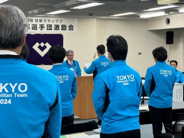 第３２回技能グランプリ東京都職業能力開発協会主催の選手団激励会