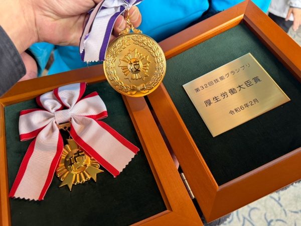 第３２回技能グランプリの金メダルと厚生労働大臣賞盾