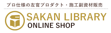 原田左官 - 採用サイト
