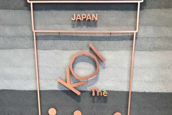 タピオカティーのお店で当社の施工した塗り版築仕上げがインスタ映えしています。