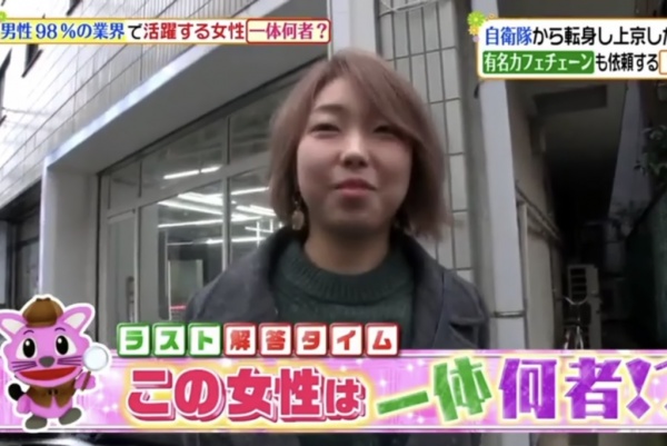 日テレ「ヒルナンデス!」に弊社の土居さんが出演しました。