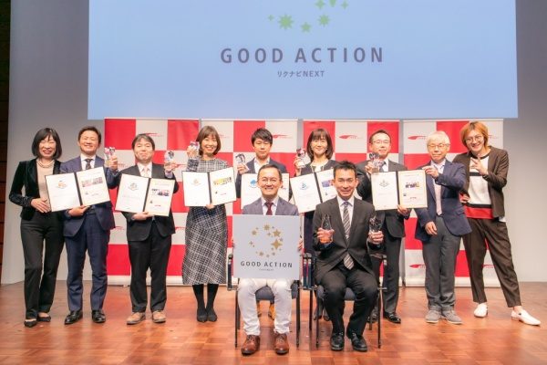 リクナビNEXT GOOD ACTIONアワード授賞式の模様。審査員と受賞企業の方々と原田左官の代表原田、記念写真