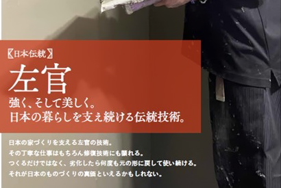 プロ美容師向け月刊誌「SNIP STYLE」にて弊社を取り上げていただきました。