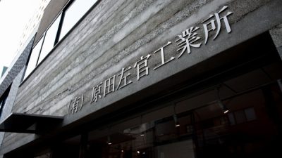 過去のブログへのリンク