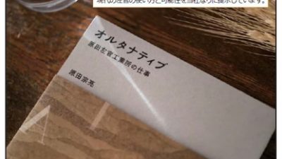 2021年、今年も一年ありがとうございました。