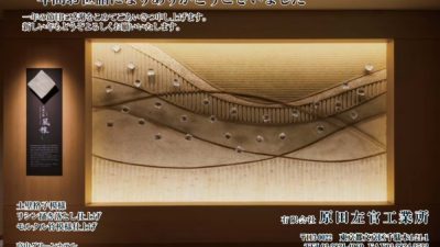 今年も一年ありがとうございました。【2023年】