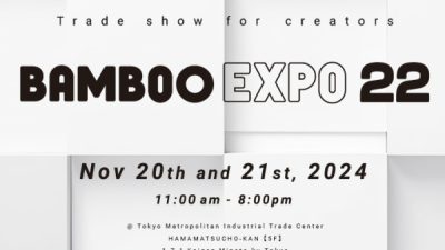 展示会「BAMBOO EXPO 22」に出展します