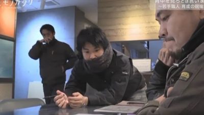 番頭さんという働き方