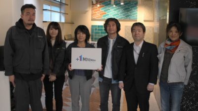 勇気ある挑戦+1　不安定な時代でも安心して働ける仕組み作り