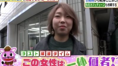 ヒルナンデス　土居倫子さん出演
