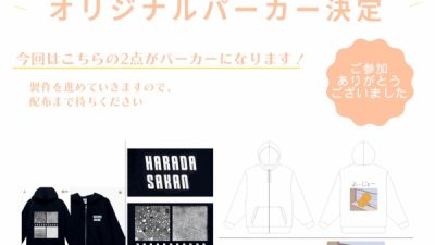 社内イベント！パーカーデザインコンテスト開催