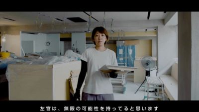 女性職人福吉さん日産キャラバンCMに出演