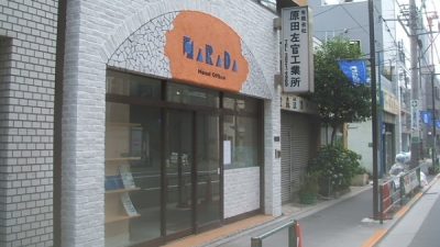 毎日新聞WEB私の家業ストーリーに記事掲載