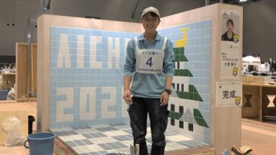 未来の職人育成プロジェクト　技能五輪全国大会初出場