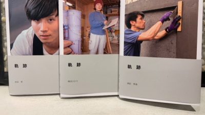 年明け記念　フォトブック
