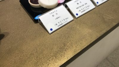 オルトレマテリア　和菓子店のカウンターに施工