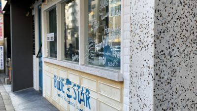 飲食店外壁にビールストーン 大きな骨材を使用した仕上げ