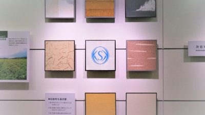 昭和化学工業さんのオフィスで 左官仕上げを展示 その2