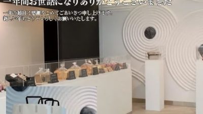 2020年 今年も一年ありがとうございました。