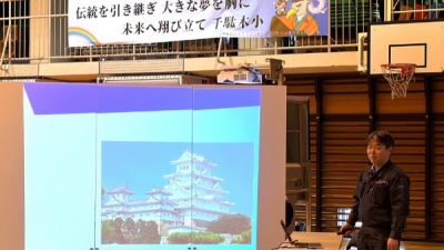 地域の小学校で訪問授業をしました