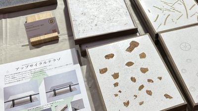 【新しい表情2】広がる素材を活かした左官仕上げ