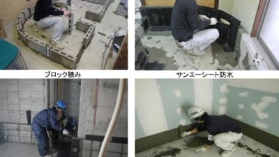 内装の防水(サンエーシート)について