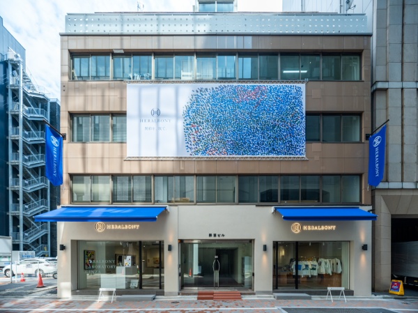 HERALBONY LABORATORY GINZAの1F箇所に施工したポリーブル外壁。(外壁下地はアトラスボード)