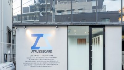 ポリーブル - オフィスの外壁に施工