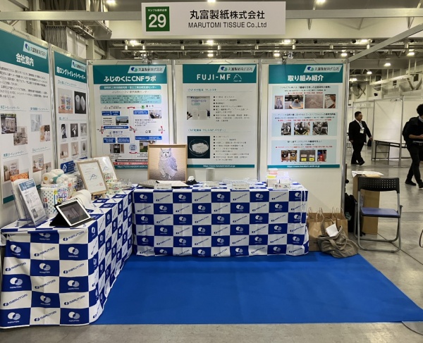 静岡にて丸富製紙様と原田左官の廃材・素材を活用した左官仕上げコラボ展示会。会場の様子