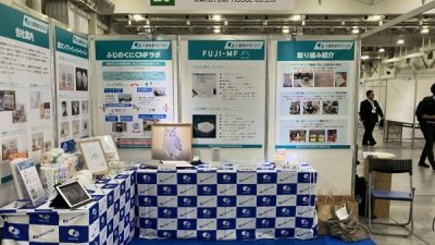 コラボで生まれる可能性 静岡県の展示会に出展