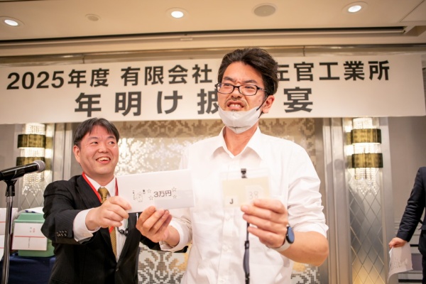 賞金抽選会。原田左官工業所の2025年度年明け披露会