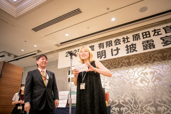 賞金抽選会。原田左官工業所の2025年度年明け披露会