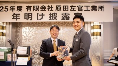 2025年度の年明け披露会と新入生紹介