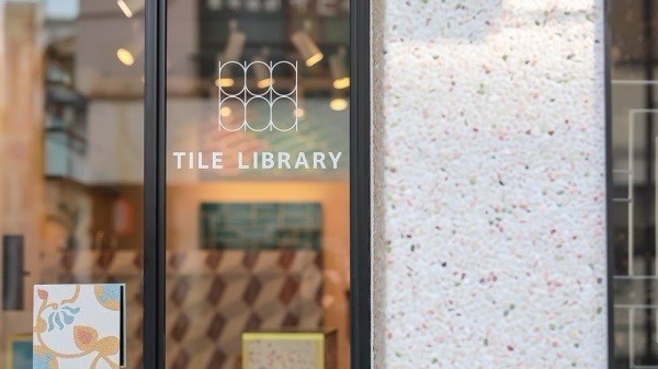 原田左官のタイルショールーム「タイルライブラリー」入口の外観