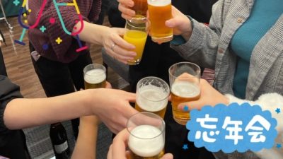 2025年 忘年会レポート！