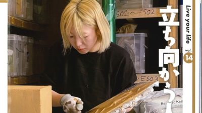 平野未生さん雑誌「ぐ〜す〜月刊とくし丸」に紹介されました！