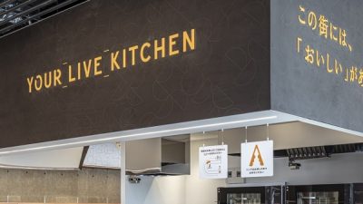 風土 FUUDO - 店舗内装に施工